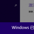 6合宝典下载安装最新版本
